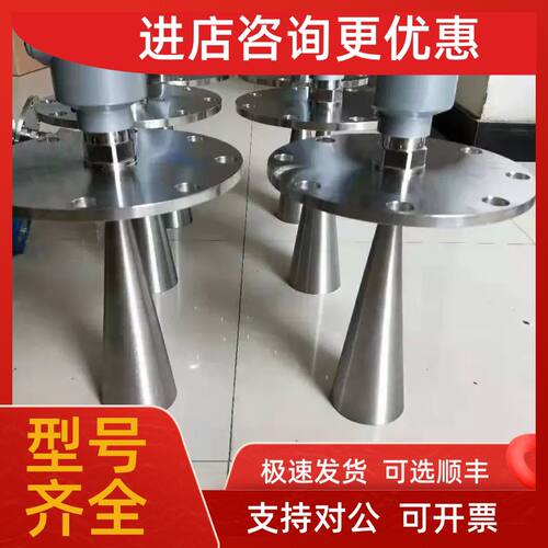 议价GDRD58-PMGPHE2BAMA脉冲型雷达物位计/粉料专用
