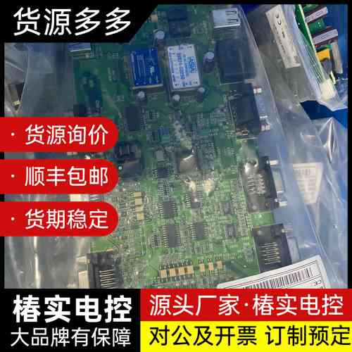 几乎全新INTEL TK87050显示控制板，原装工厂库存拆询价