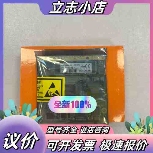 全新盒装，，伦茨P500 CPU板议价