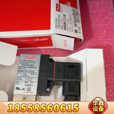 丹佛斯压力变送器MBS5150 060N1110 0-6ba