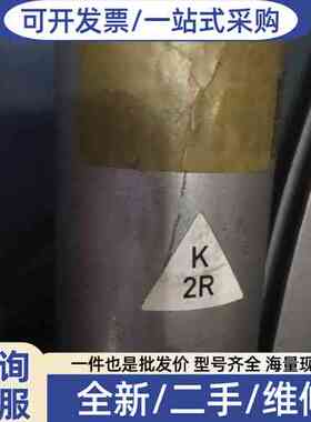 议价A K2R 1167-1305-000