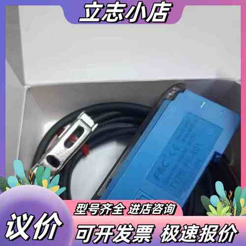 嘉准FF401全新正品9只议价