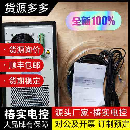 全新黑盾DC0300 直流空调48V300W询价