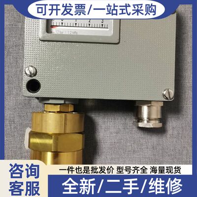 议价Trafag  压力开关，Type：920.2374.931