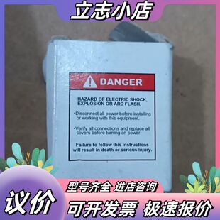ED06C5 全新原装进口crydom快达固态继电器，数量1议价