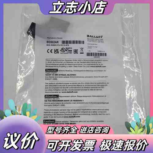 全新原装正品巴鲁夫BOS02AR BOS R090K-PU-议价
