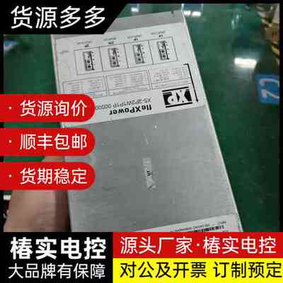XP fleXPower X5-2P2W1P1P 00000询价