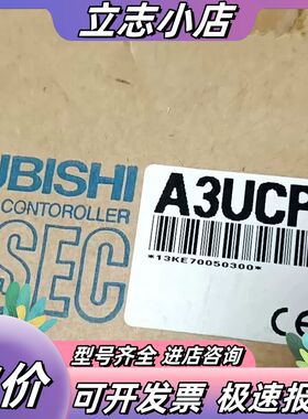 A171SHCPUN,A2UCPU.A3UCPU,议价