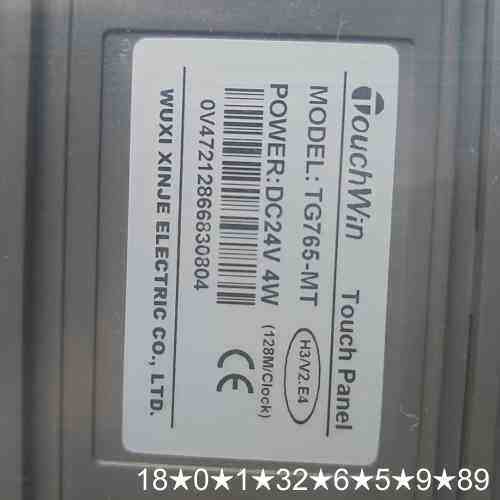 TouchWin触摸屏 TG765-MT