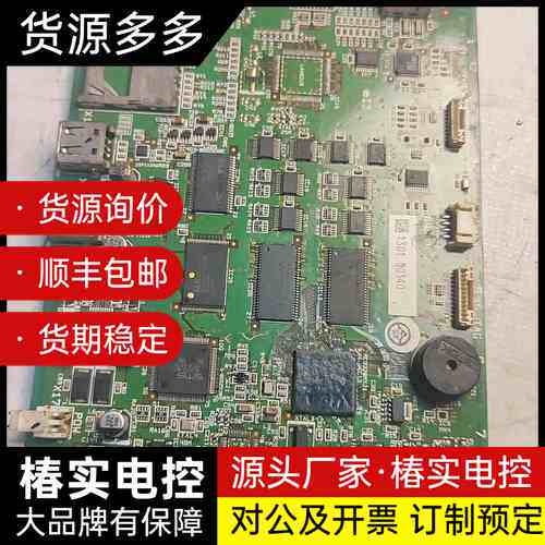 松下机器人示教器主板ZUEP58004询价