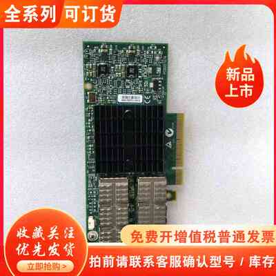 迈络思 Mellanox MCX314A-BCCT BCBT