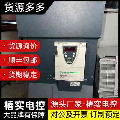 施耐德变频器Altivar 61，型号ATV61HD90N4询价