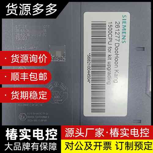 西门子S7-1500 CPU模块,型号6ES7515-2FM询价