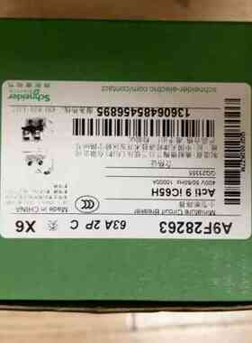 全新原装正品。施耐德断路器 订货号A9F28263！SCHN