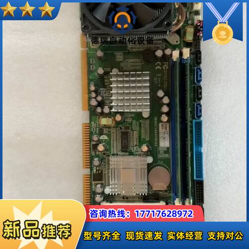 OBOKEIS945P0B300 945工控机主板 现货议价