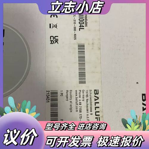 BNI004L 巴鲁夫全新原装正品IO-Link传感器议价