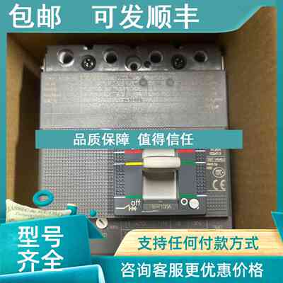 议价ABB断路器：XT1N 160 TMD100/1000