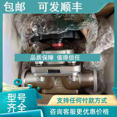 议价 盖米手动隔膜阀 673 40D88C35M03TS