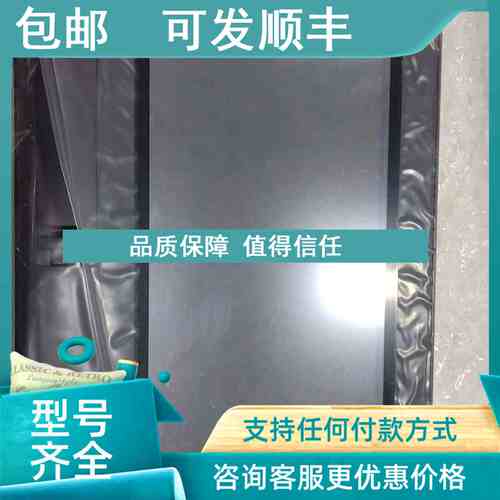 议价基恩士KEYENCE VT5-W07触摸屏保护