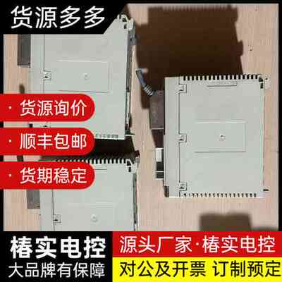 施耐德TSXP57253M PLC处理器，拆机4台现货，法国询价