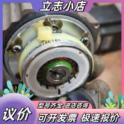TS2620N614E161  多摩川编码器    功能议价