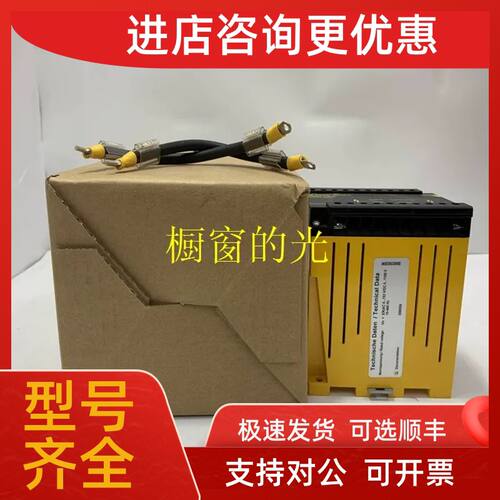 议价BENDER  RCM475LY-13 DCS控制模块