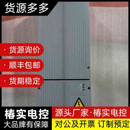 通力KONE电梯变频器 KM997159-LOCAL，拆机品询价