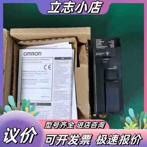 全新CJ2M-CPU11 CPU模块，全新原装正品已开议价