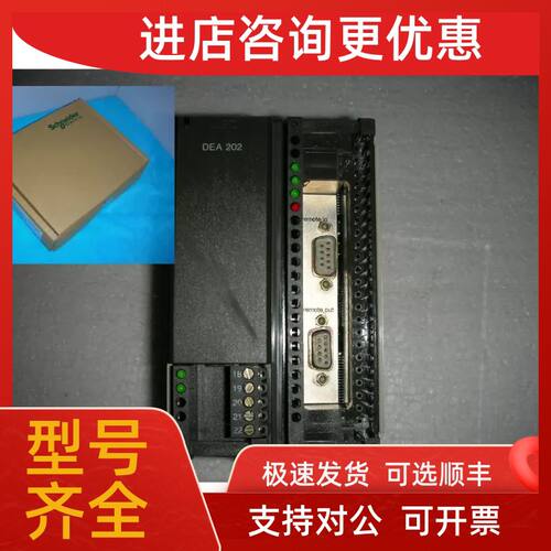 议价Modicon TSX Compact AS-BDEA-202  A120 NET I/O 站