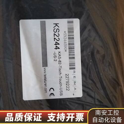 ActiveKey GEBE 捷克ActiveKey G询价