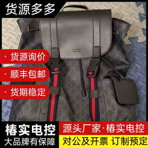 Gucci双肩包,裸包,防尘袋和卡都不知道塞哪儿去了,但是随询价