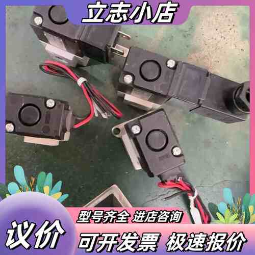 电磁阀VT307-5G1-01数量3个议价