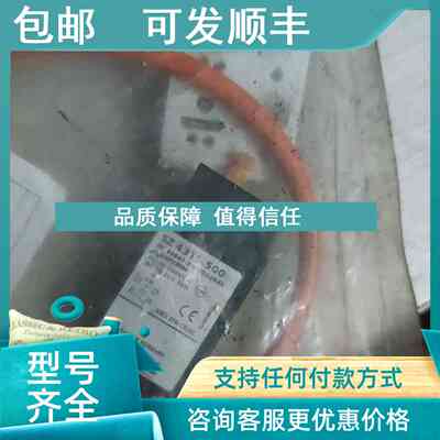 议价SZ4315.500 RITTAL威图