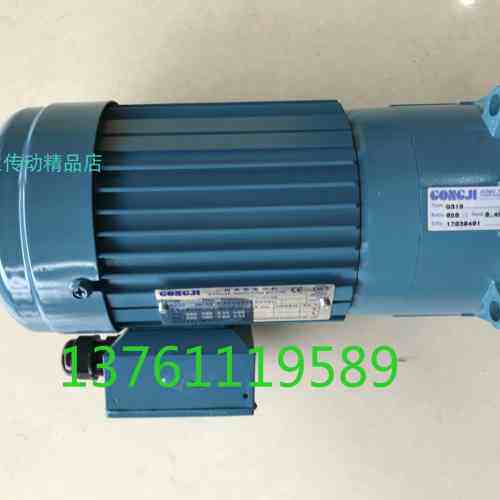 GONGJI电机??M3A404  0.37KW  G318 50:1  排屑机工机马达