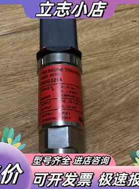 丹佛斯压力传感器MBS4010，060G3214议价