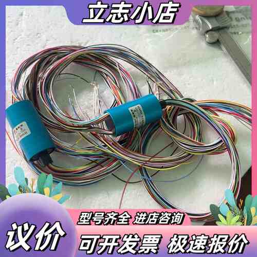 森瑞普SENRING导电滑环，型号M220U-24-7167议价