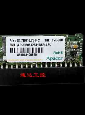 AP-FM0512F41S5R-LPJ Apacer/宇瞻电子硬盘512MB 40针现货