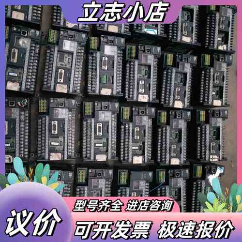 CP1H-XA40DT-D    照片是实物，成色看图议价