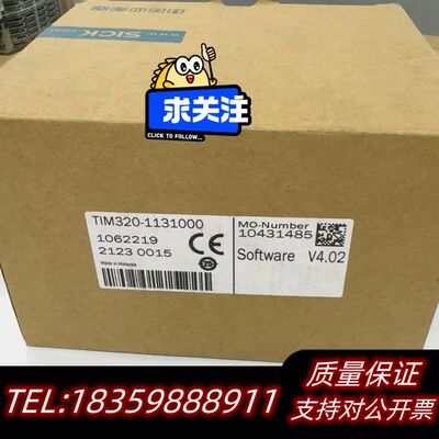 SICK TIM320-1131000询价