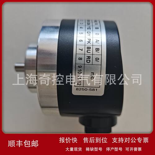 【买全新】MHK5-S101G-1213-B150-PRL BEI编码器SSI接口多圈型议