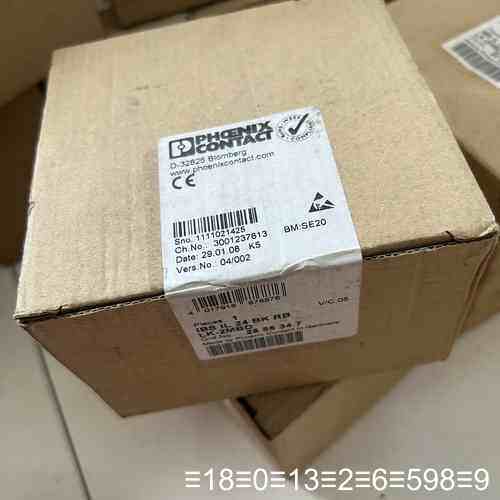 2855347 IBS IL 24 BK RB议价