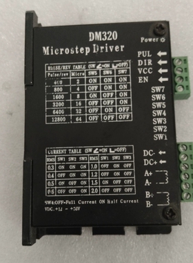 DM320步进电机驱动器--议价商品