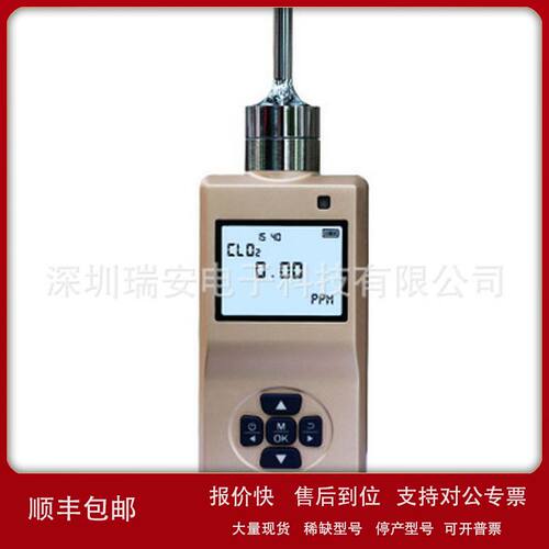 XLA-BX-CLO2泵吸式二氧化氯检测仪便携式二氧化氯气体检测仪议价