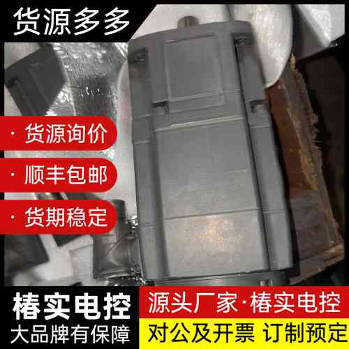 西门子电机1FK7042-2AF71-1CH0二手拆机现货十询价