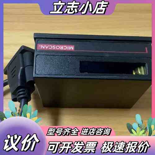 迈斯肯 固定式扫描器议价