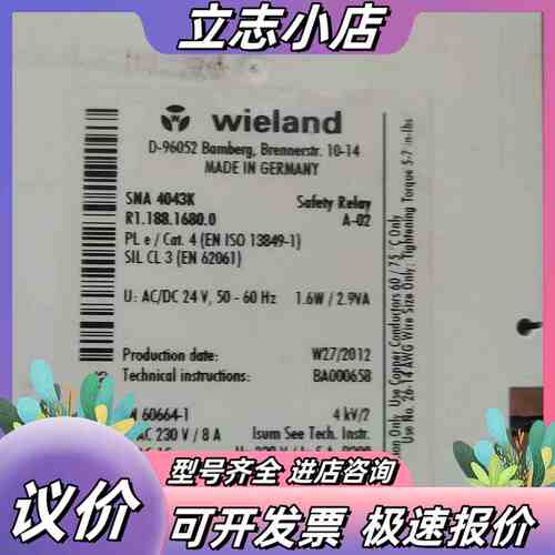 D-96052 SMA 4043K 议价