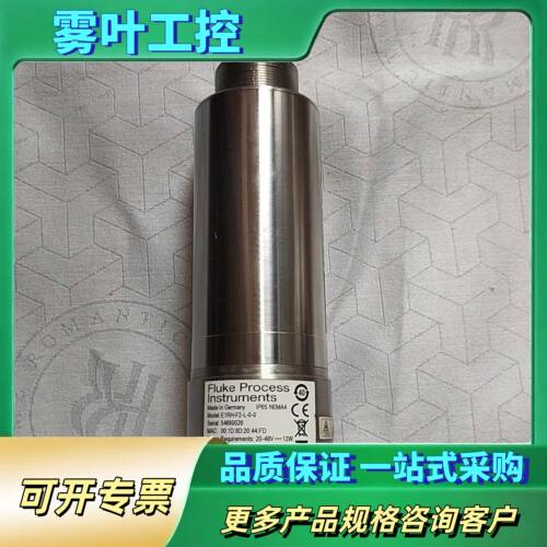 Fluke E1RH-F2-L-0-0高温红外测温仪，德国原【议价】