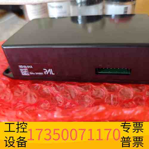 华泰CTC Analytics PAL3-OC-Actu议价