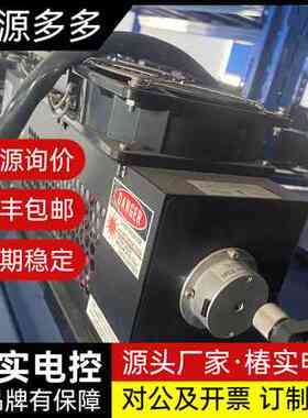 SHOWA OPTRONICS GLG3101激光器，日本原询价