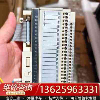 ABE7B20MPN22数字IO模块，一个，实物拍{议价}